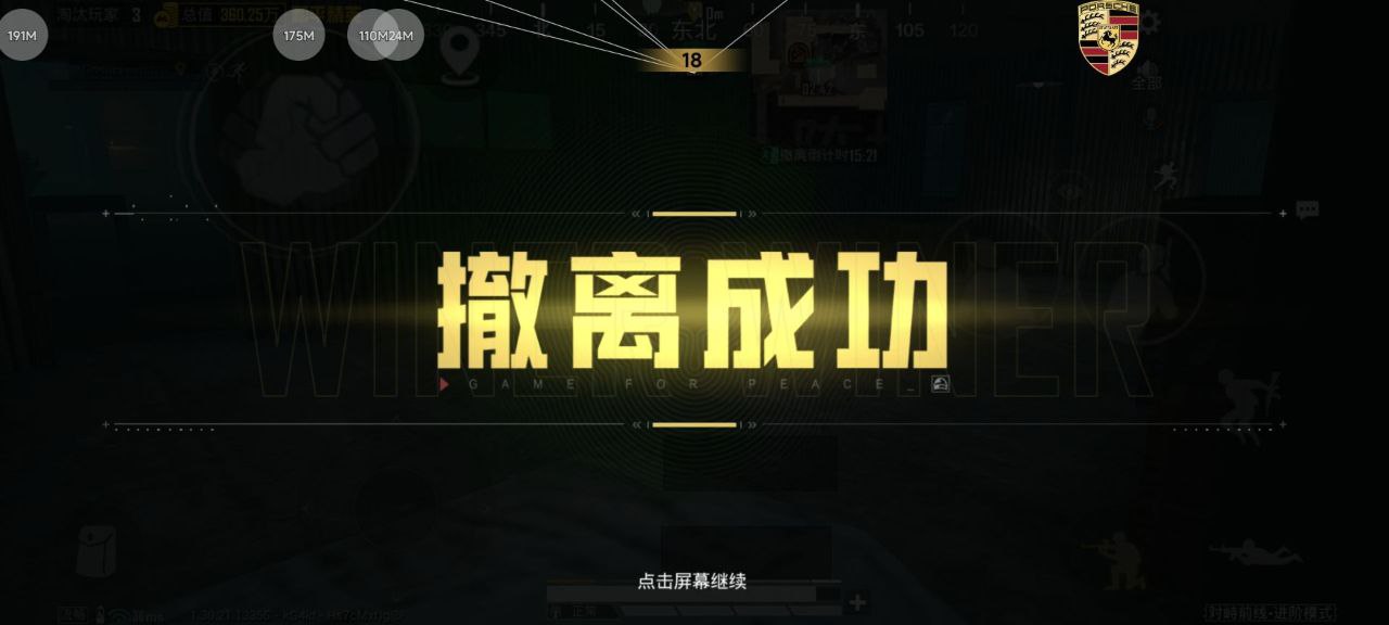 使命召唤国服手游奥慈热能透视32位辅助器 使命召唤手游 奥慈热能透视 32位辅助器 手游辅助工具 战术分析 - 相关图片